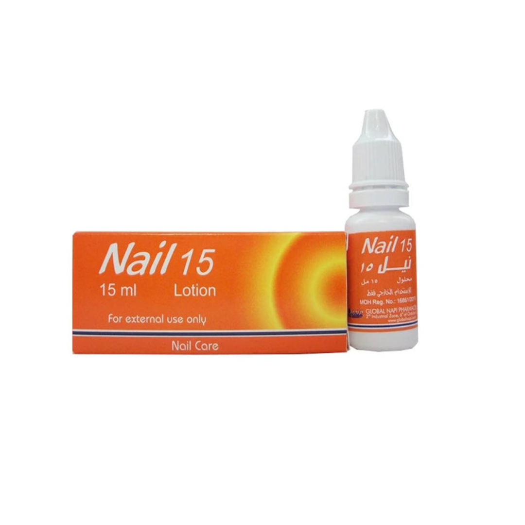 قطرة Nail 15 لتقوية وعلاج الأظافر 15ml